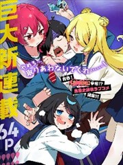 绿岛快播影院第 5 期漫画分格改编分镜教程封面